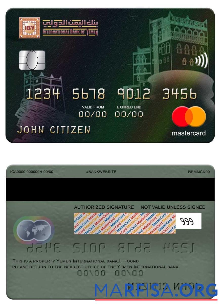 Йемен International Банковский mastercard макет