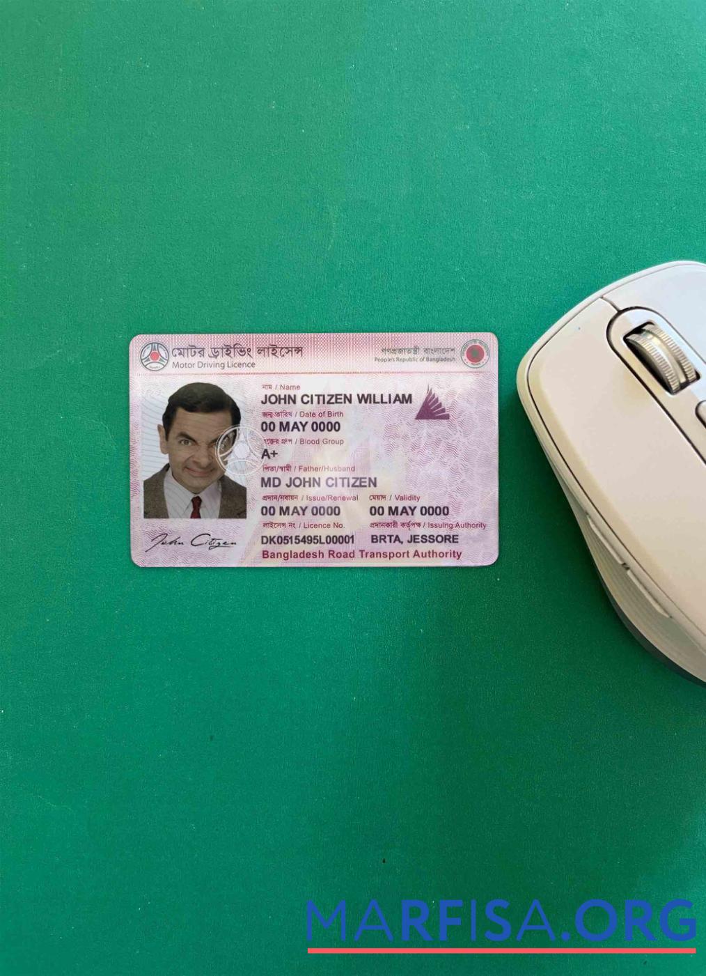 Bangaldesh DL Версия 3 фотообраз Лицевая сторона образец
