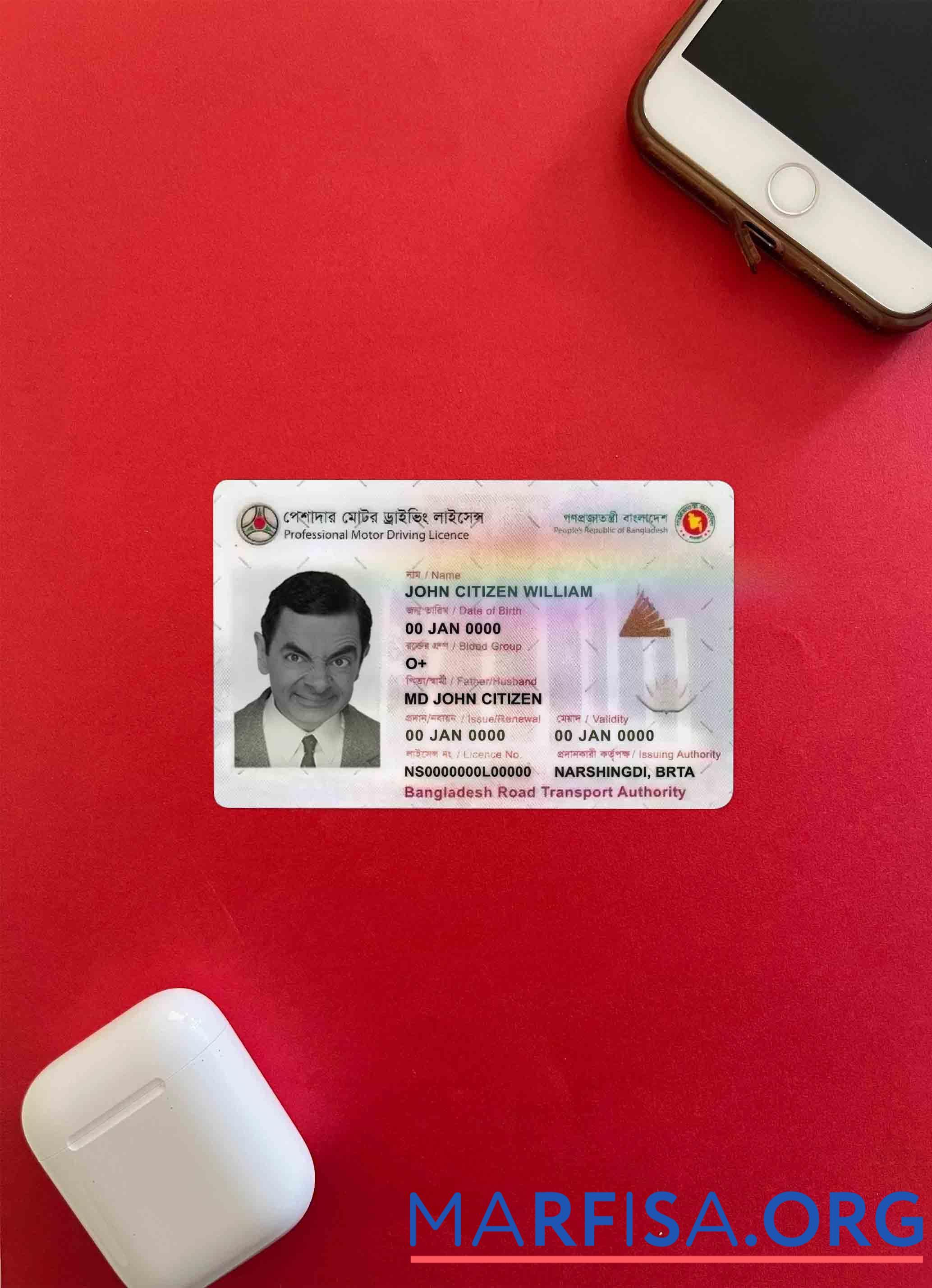 Бангладеш DL Версия 1 фотообраз Лицевая сторона предпросмотр