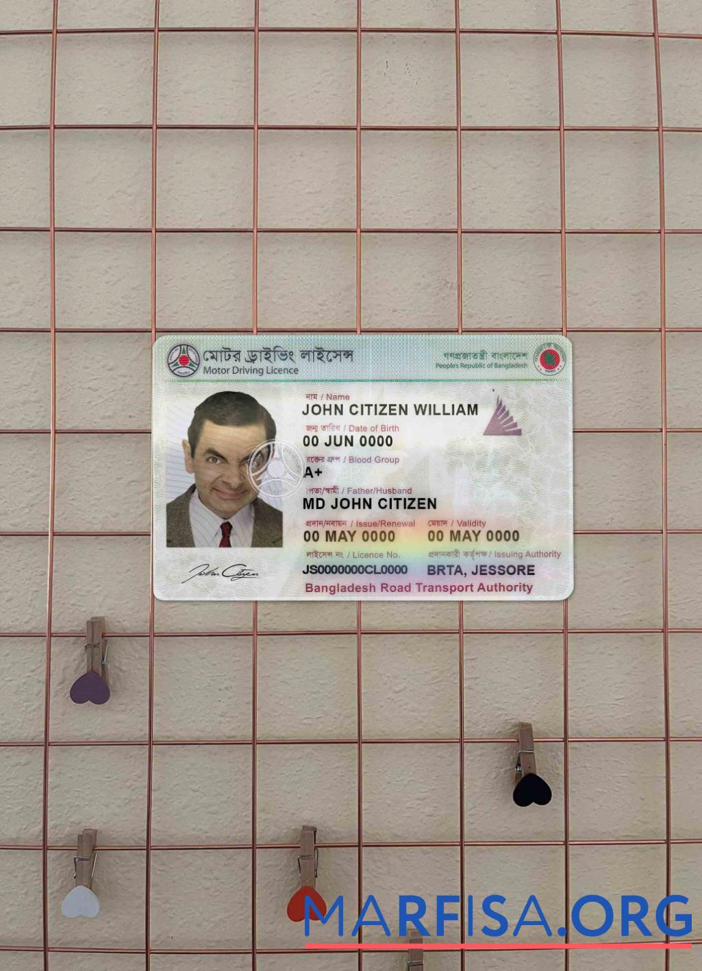 Бангладеш DL Версия 2 фотообраз Лицевая сторона образец