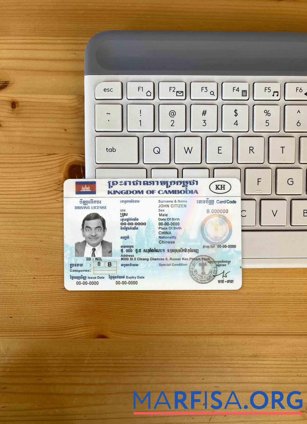 Камбоджа DL фотообраз Лицевая сторона макет