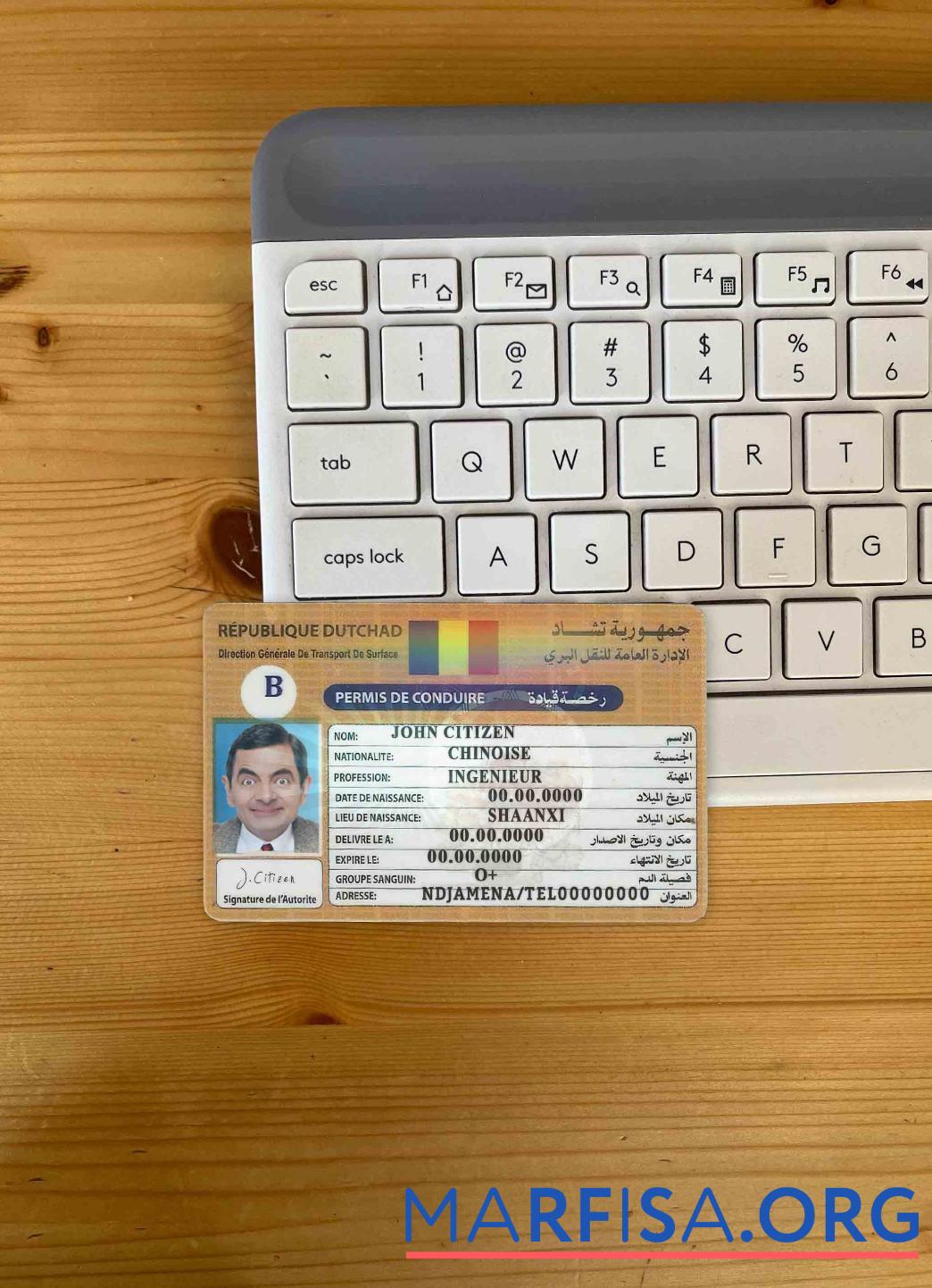 Чад Republique Dutchad DL фотообраз Лицевая сторона макет