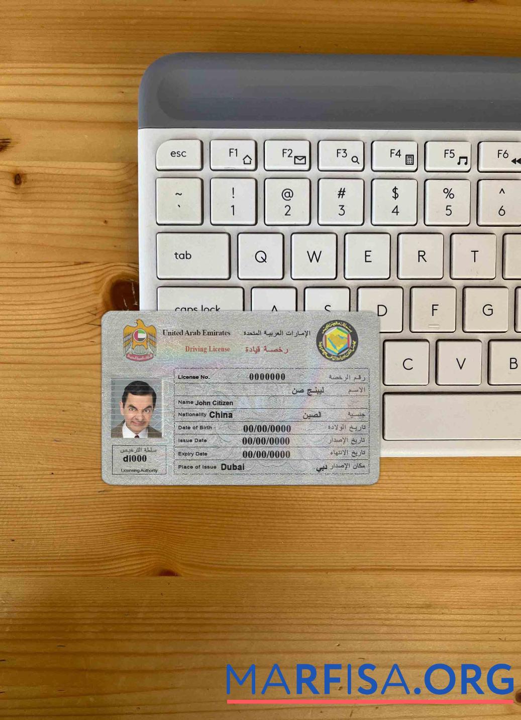 ОАЭ DL фотообраз Лицевая сторона дизайн