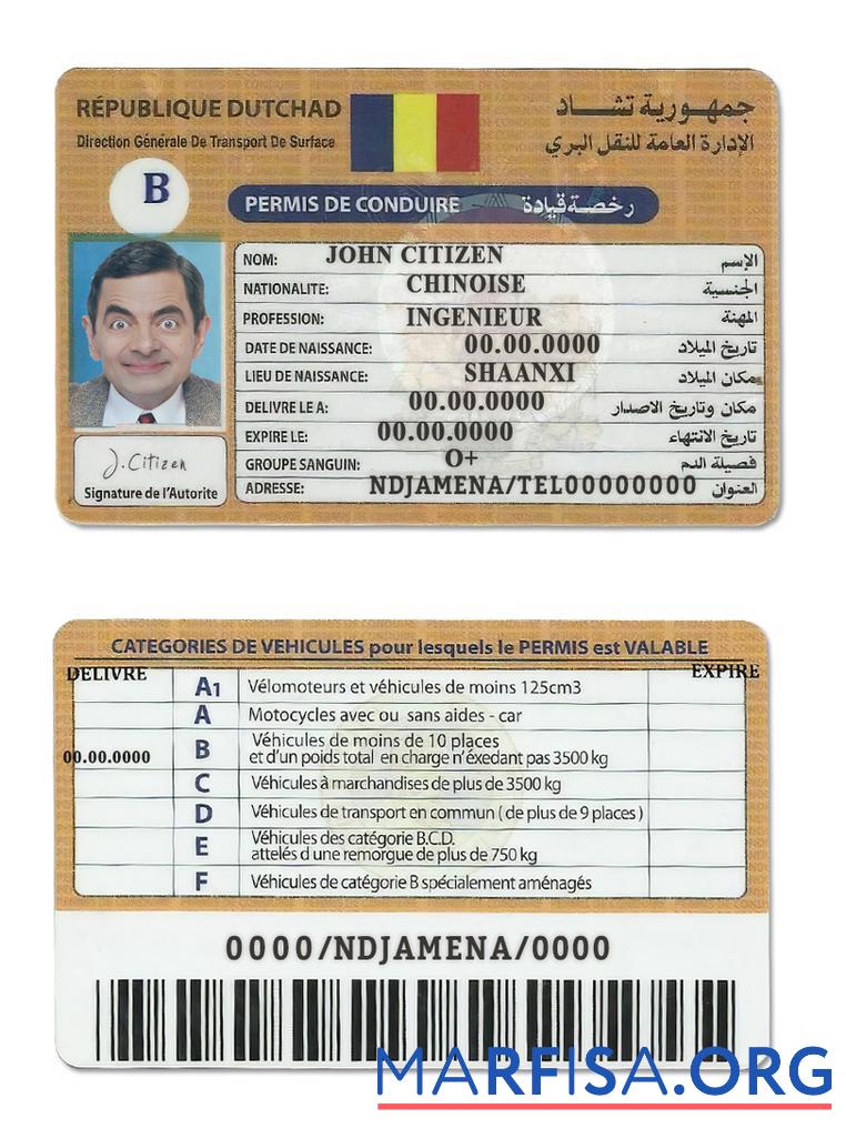 Tschad(Republique du Tchad) Führerschein Probe