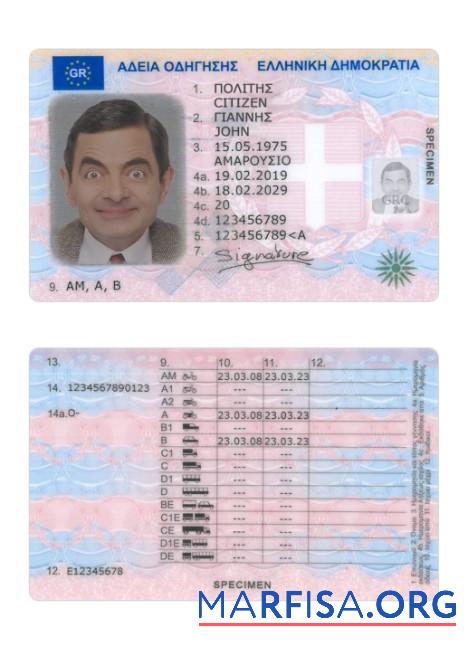 Griechenland Führerschein 2019 Gegenwärtig Mockup