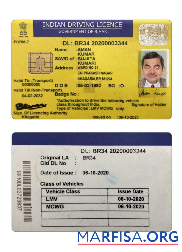 Indien Bihar state Führerschein Probe