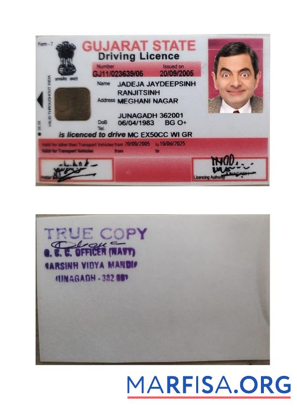 Indien Gujarat state Führerschein Design