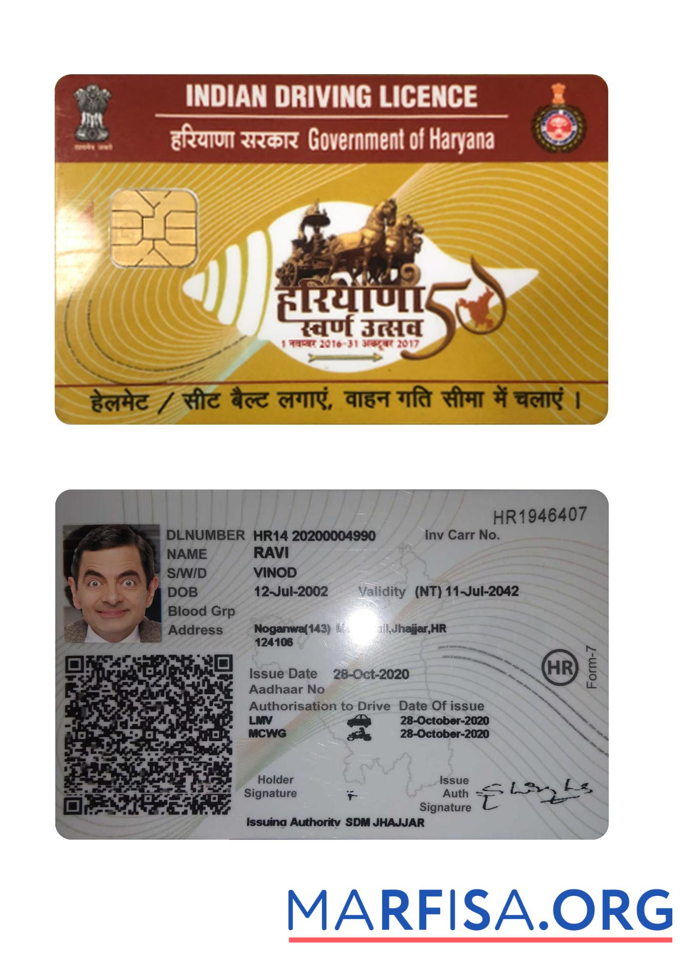 Indien Haryana state Führerschein Probe