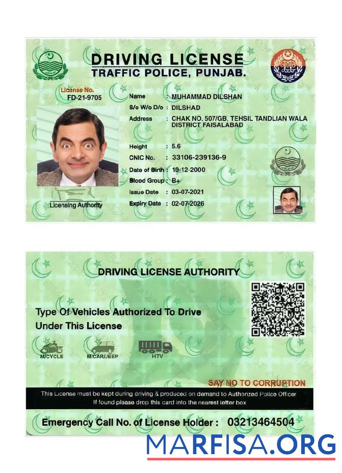 Indien Punjab Führerschein 2021 Gegenwärtig Design
