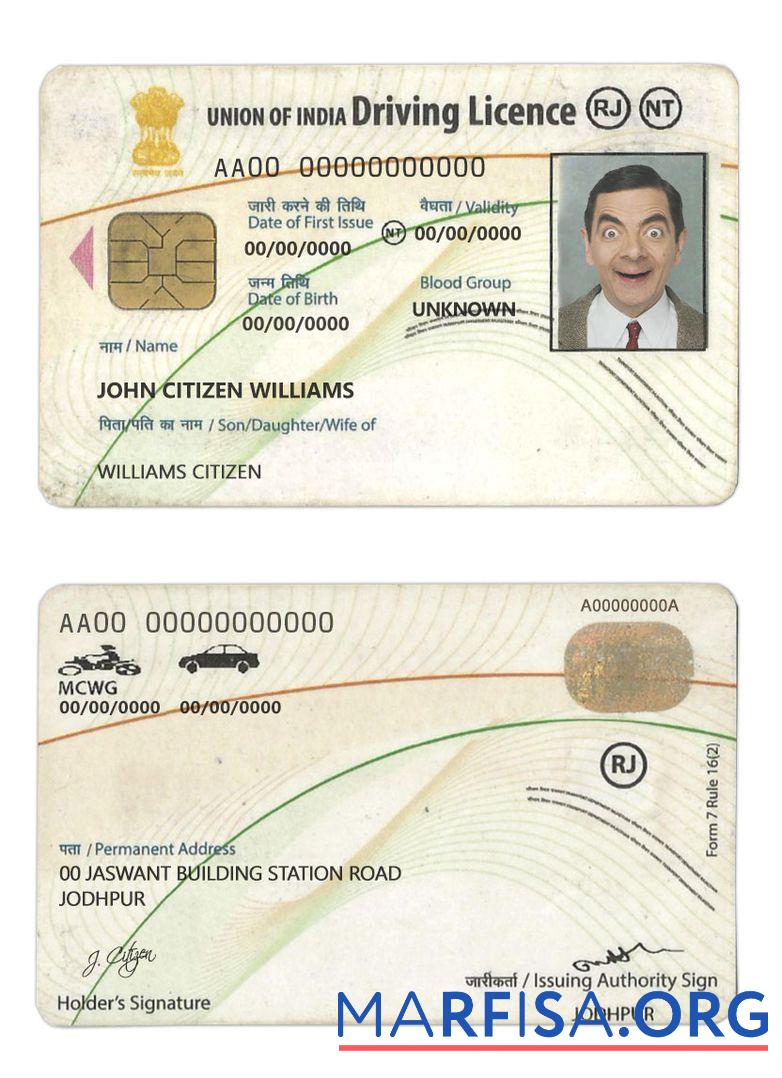 Indien Führerschein Probe