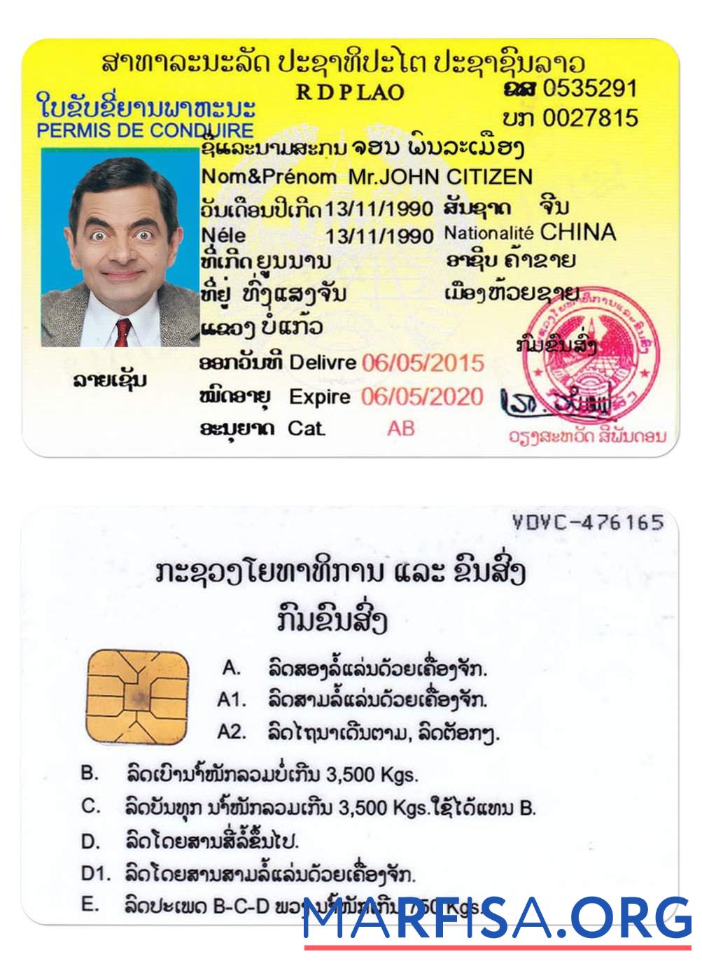 Laos Führerschein Design
