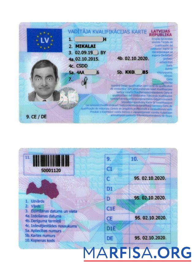 Lettland DL Design