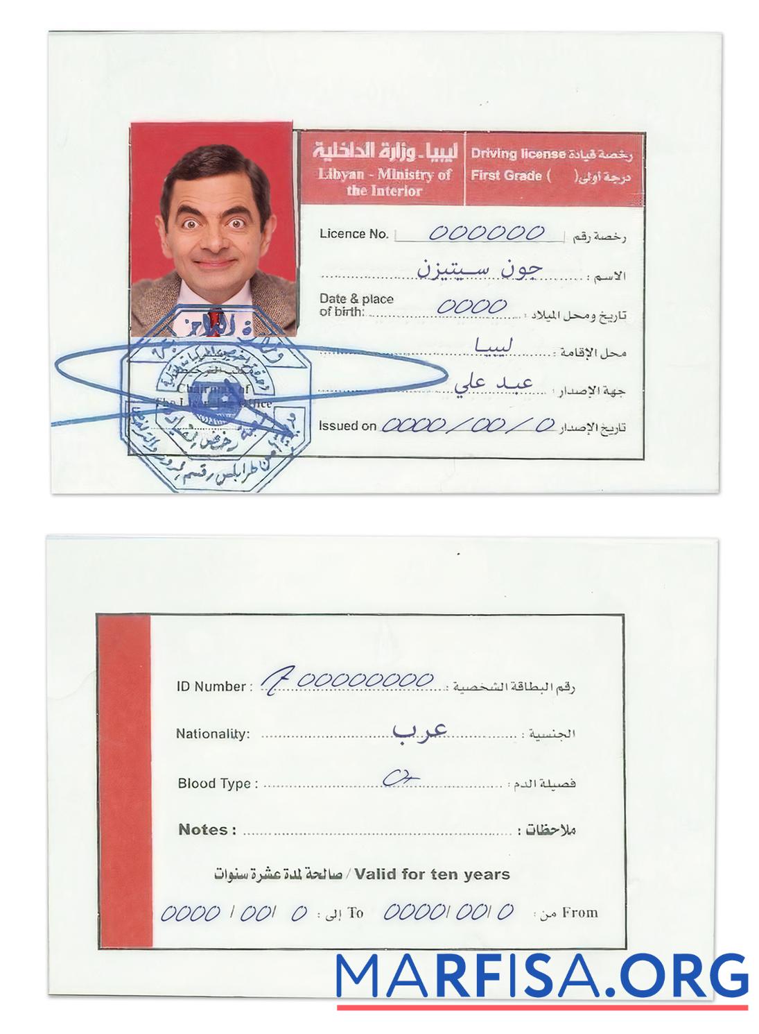 Libyen Führerschein Probe