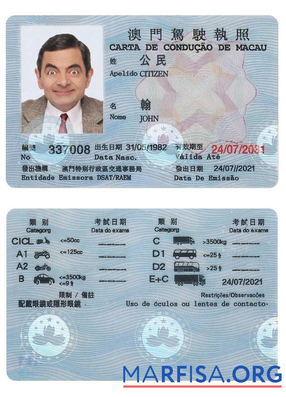 Macao dl Design