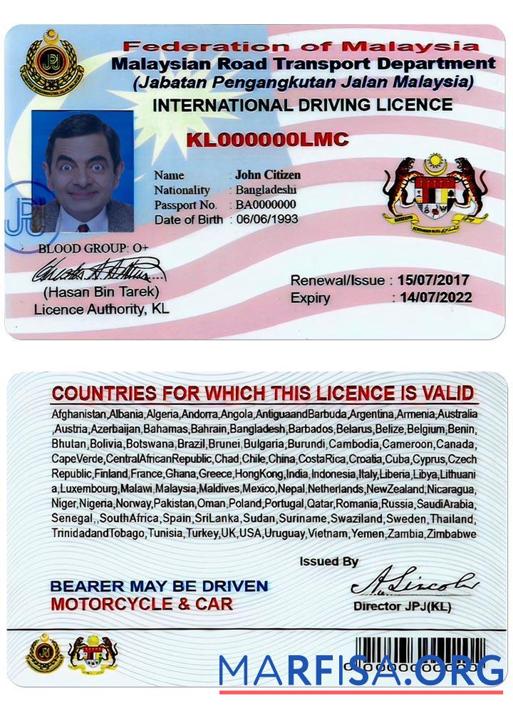 Malaysia Führerschein Version 2 Vorschau