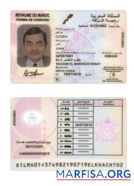 Marokko Führerschein Vorlage