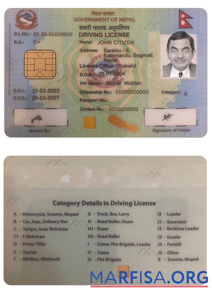Nepal Führerschein Version 2 Vorschau