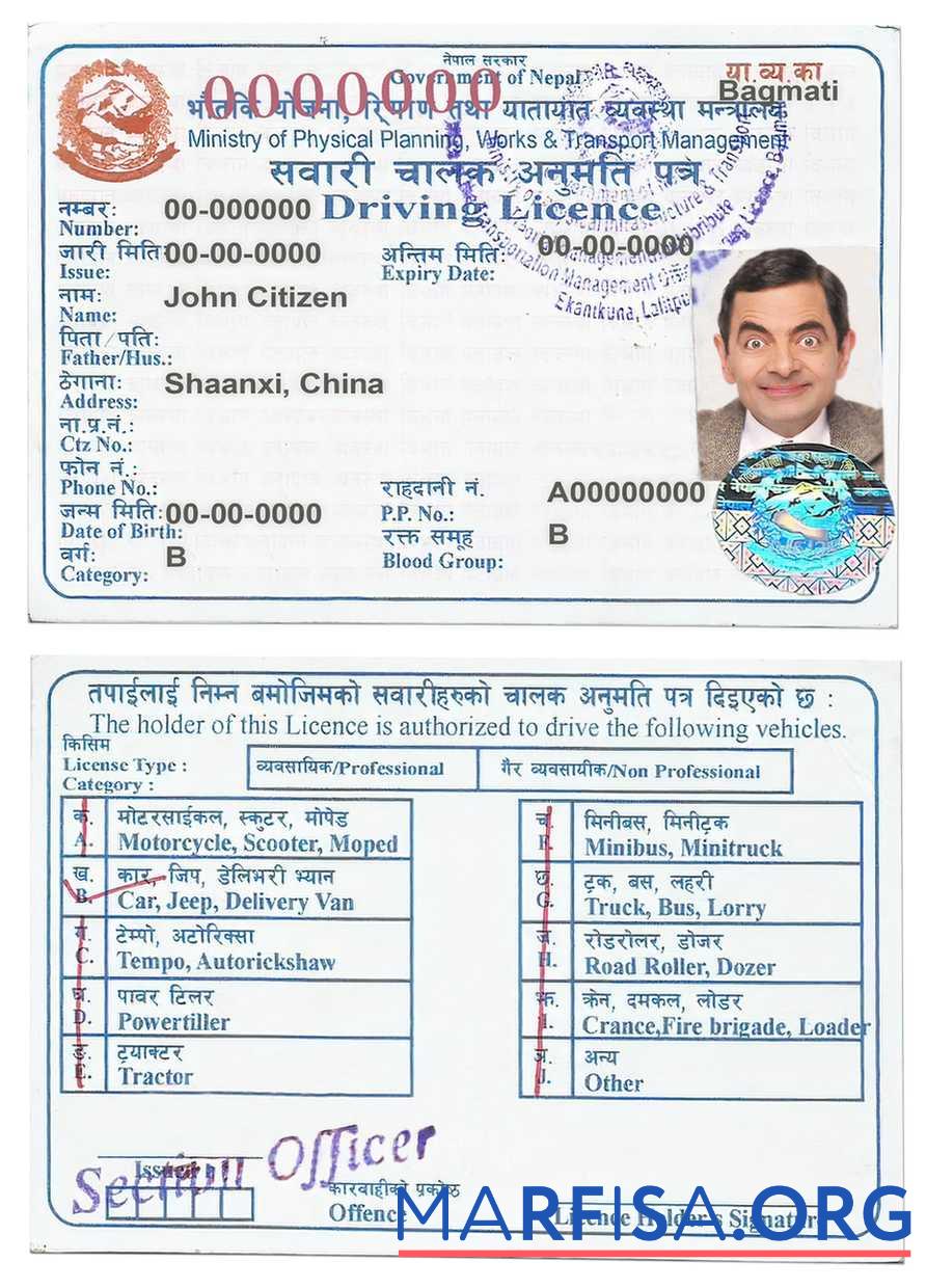 Nepal Führerschein Vorschau
