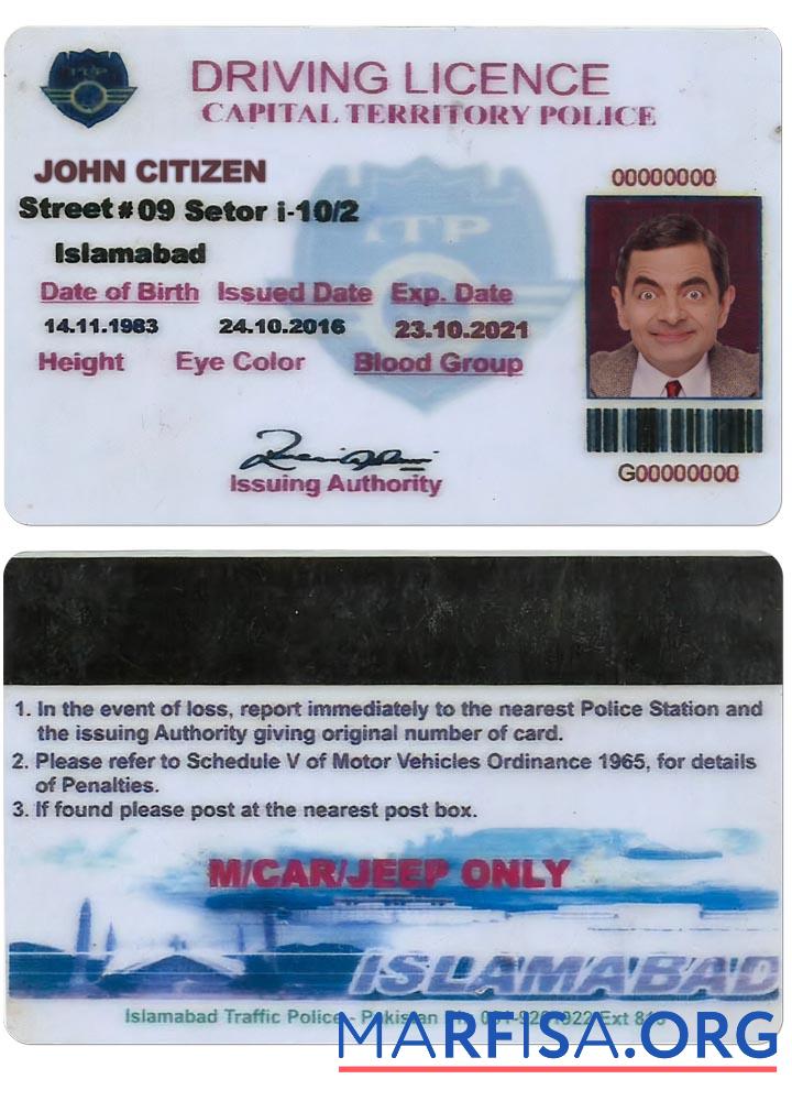 Pakistan (Islamabad) Führerschein Version 2 Probe