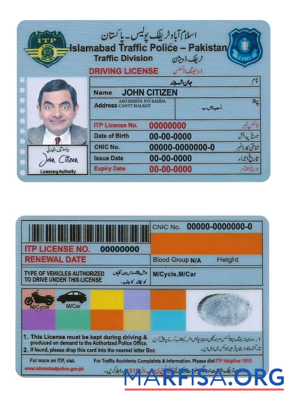 Pakistan Islamabad Führerschein Mockup