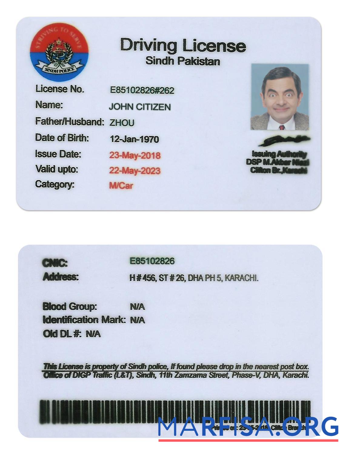 Pakistan Sindh province Führerschein (old Version till 2016) Mockup