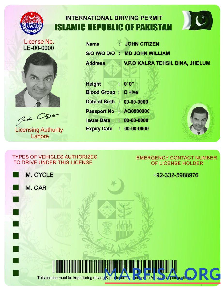 Pakistan international Führerschein Genehmigung Mockup