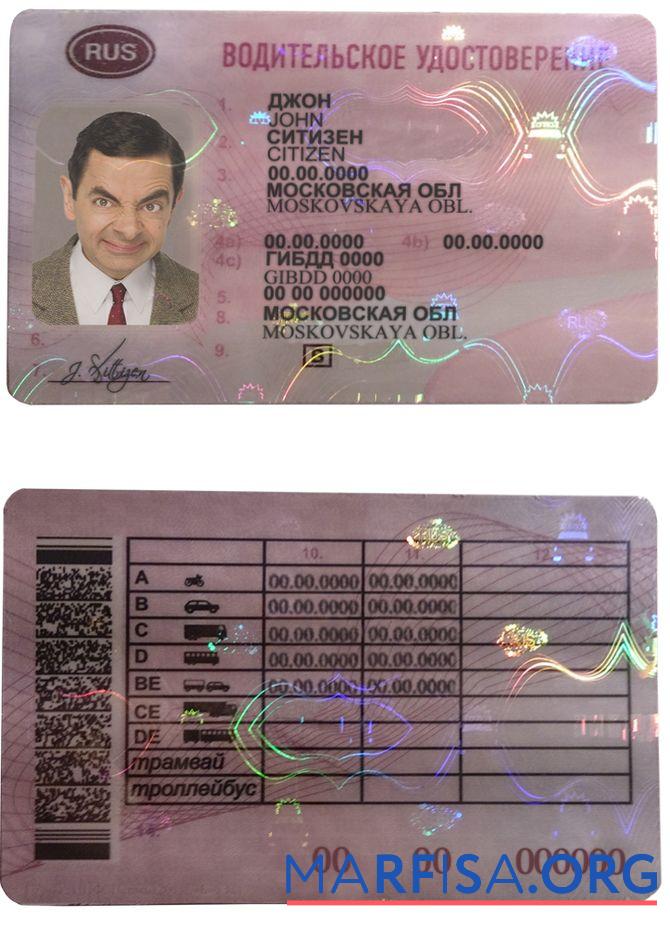 Russland Führerschein Probe