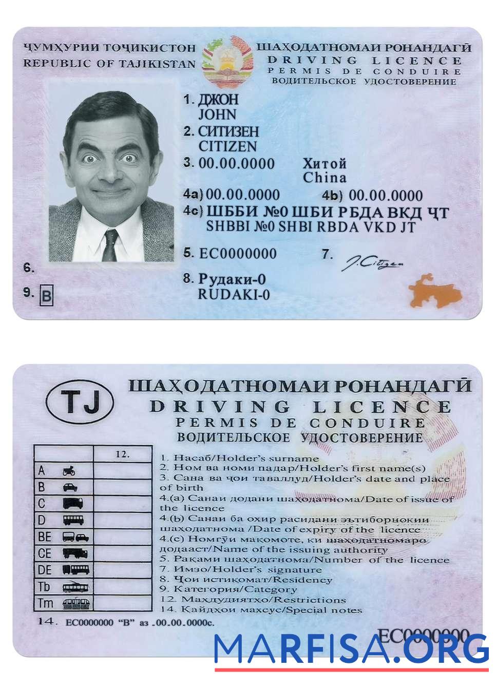 Tadschikistan Führerschein Version 2 Design