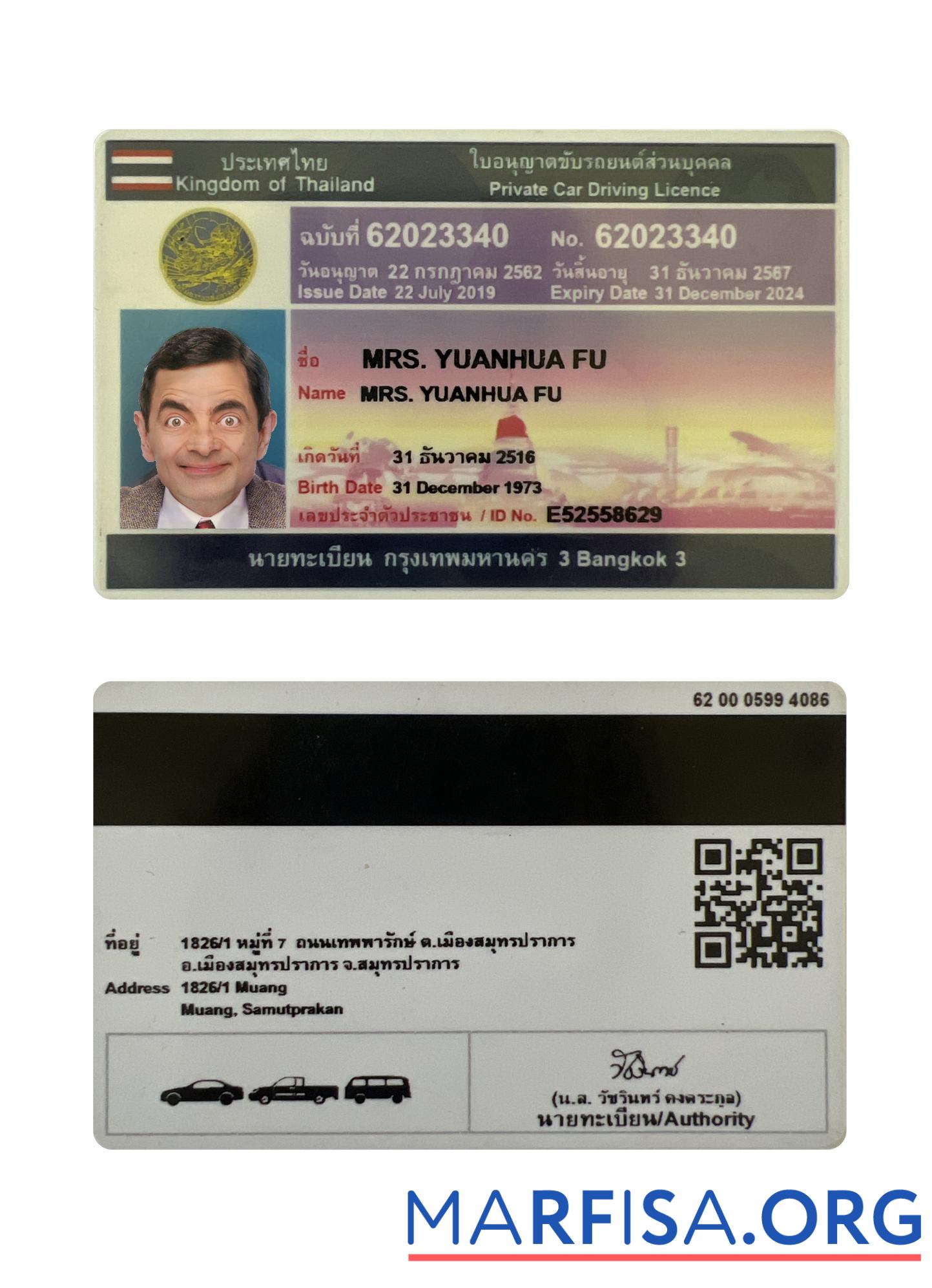 Thailand private car Führerschein Design