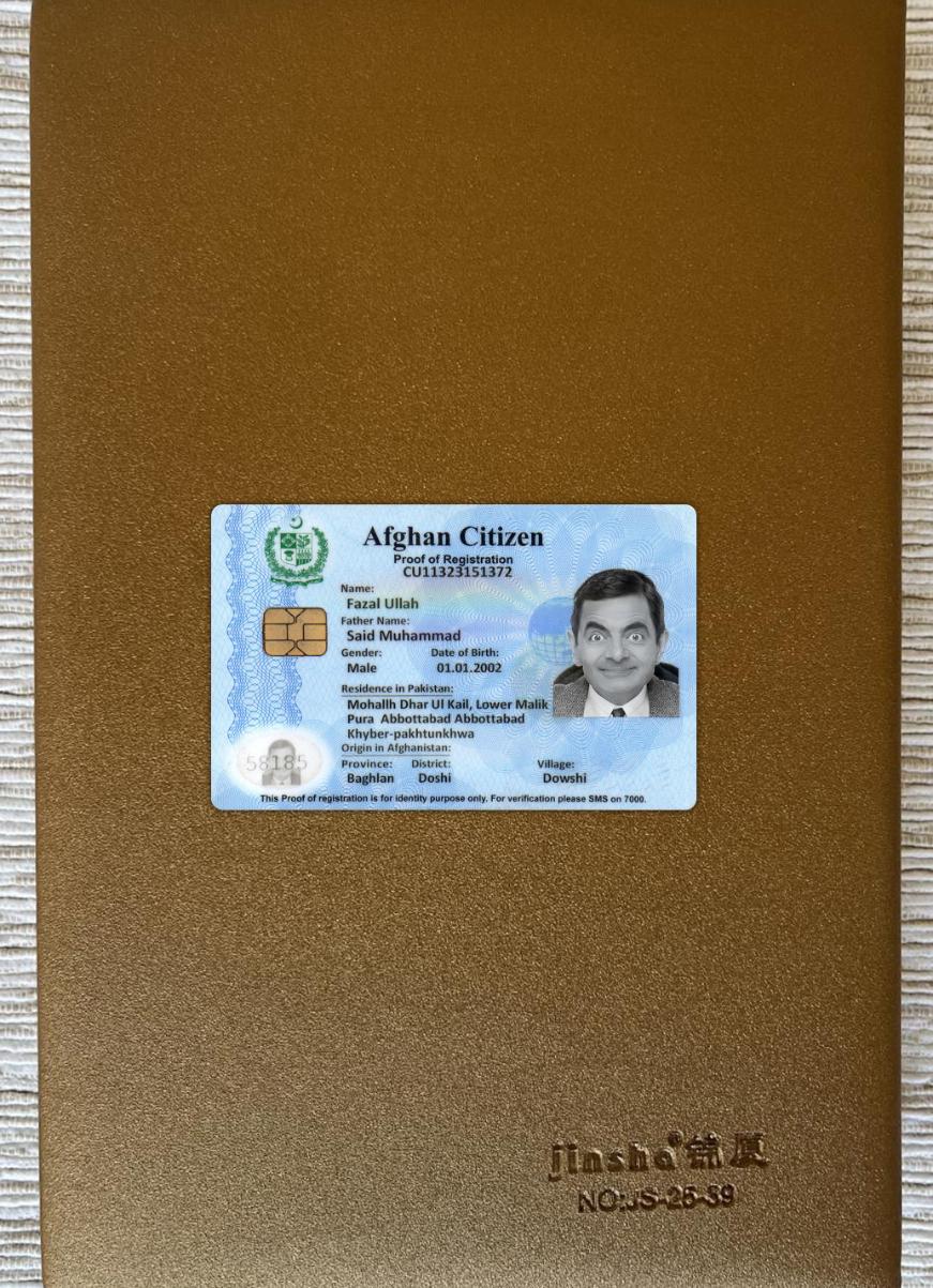 Afghan citizen proof of Регистрация фотообраз Лицевая сторона макет
