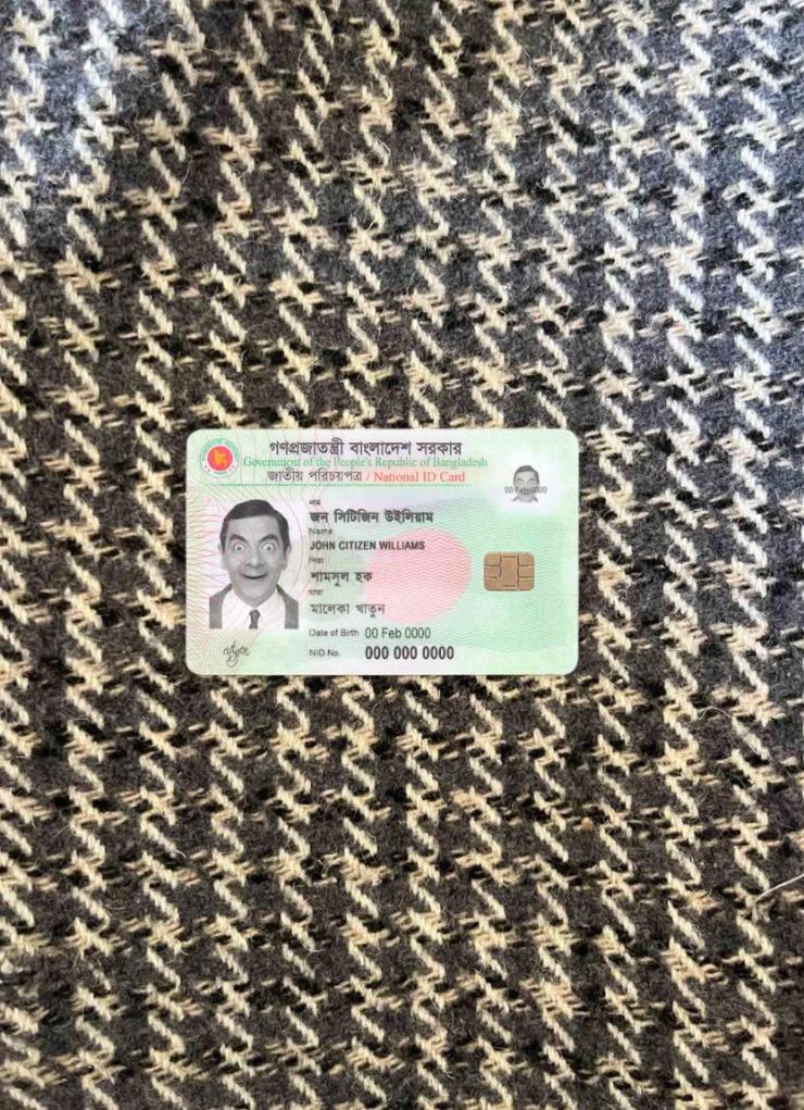 Бангладеш ID фотообраз Лицевая сторона макет
