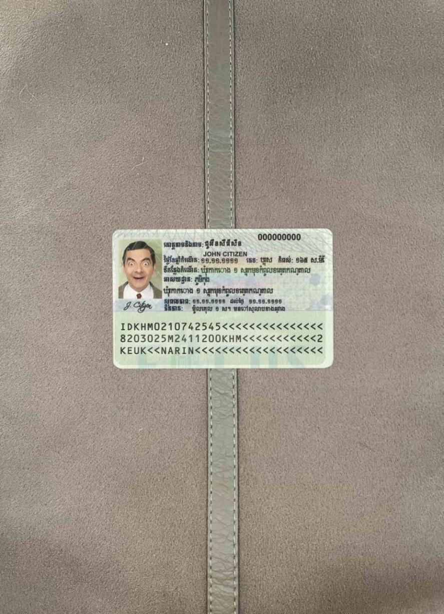 Камбоджа ID фотообраз Лицевая сторона образец