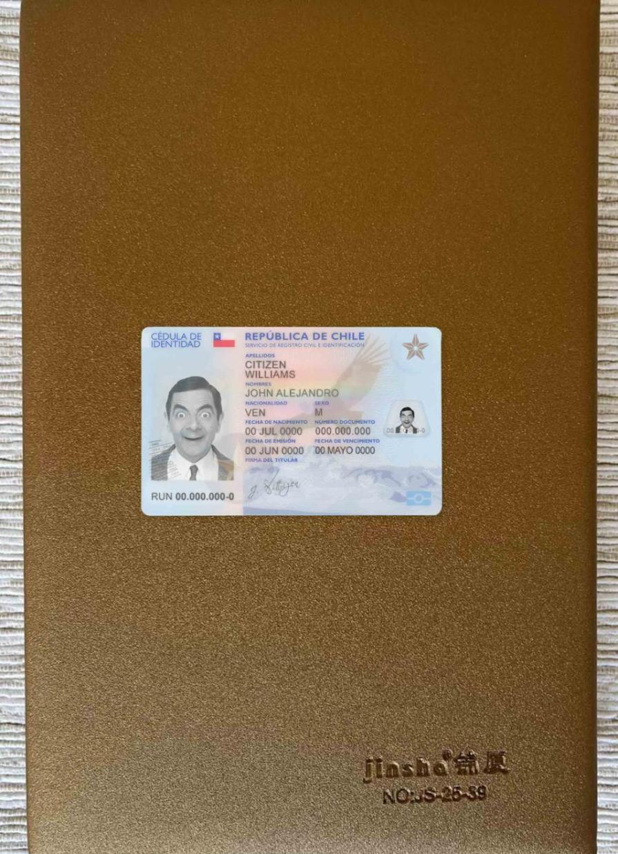 Чили ID фотообраз Лицевая сторона предпросмотр