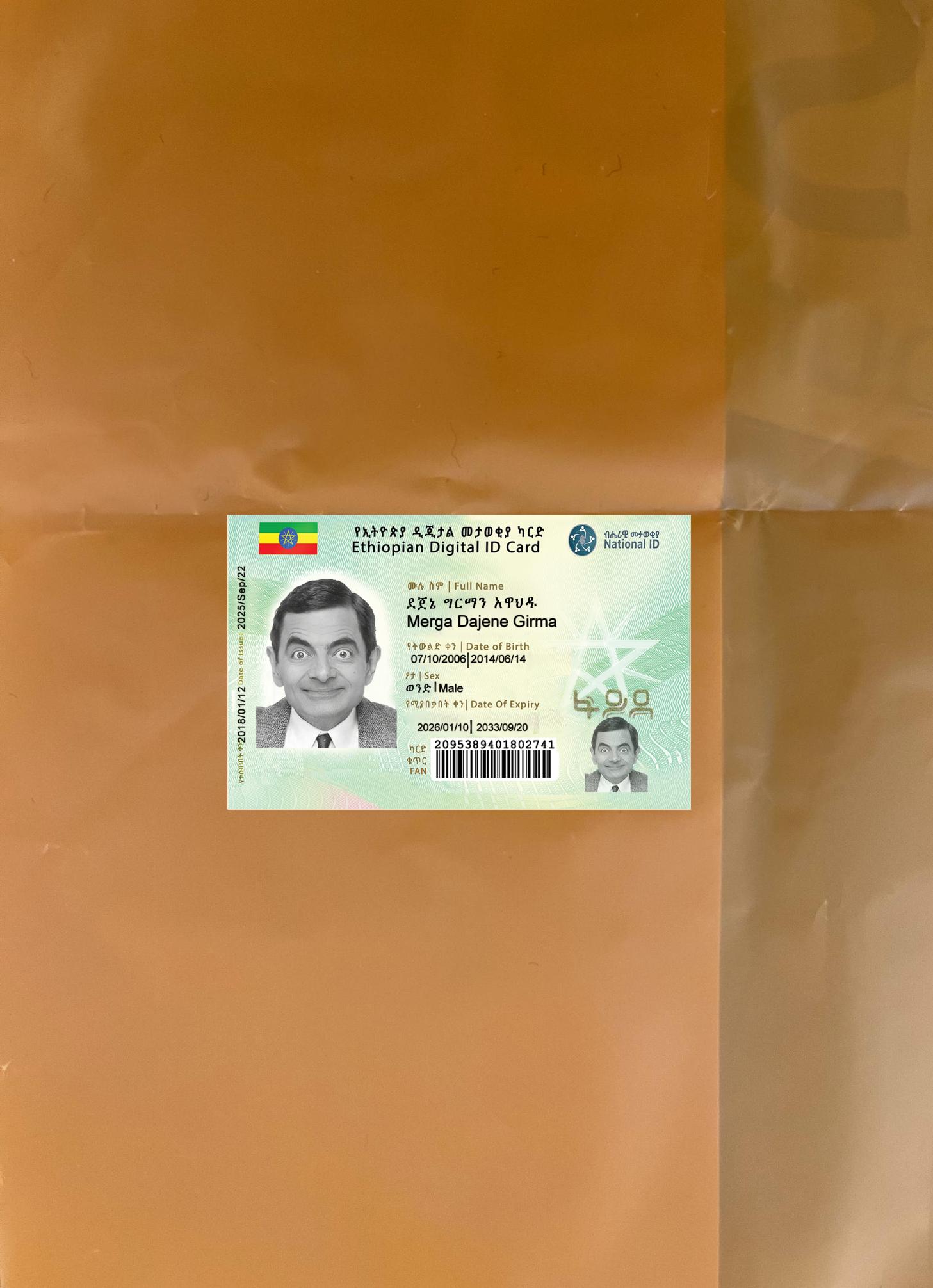 Эфиопия Digital Удостоверение личности Новый Версия фотообраз Лицевая сторона предпросмотр