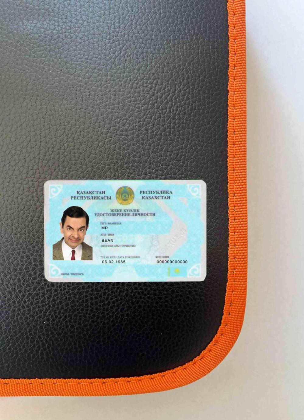 Казахстан ID фотообраз Лицевая сторона макет