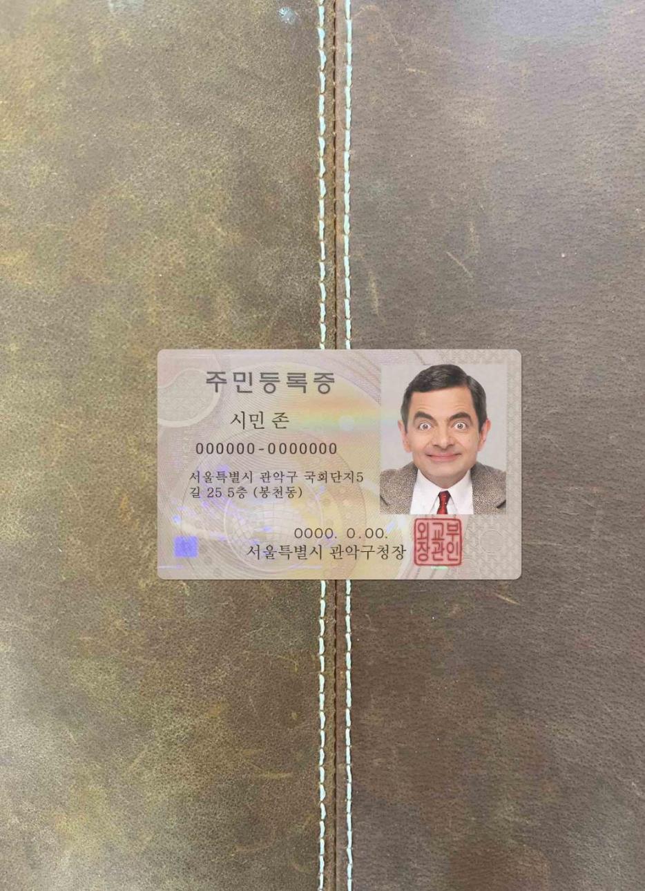 Korea ID Версия 2 фотообраз Лицевая сторона шаблон