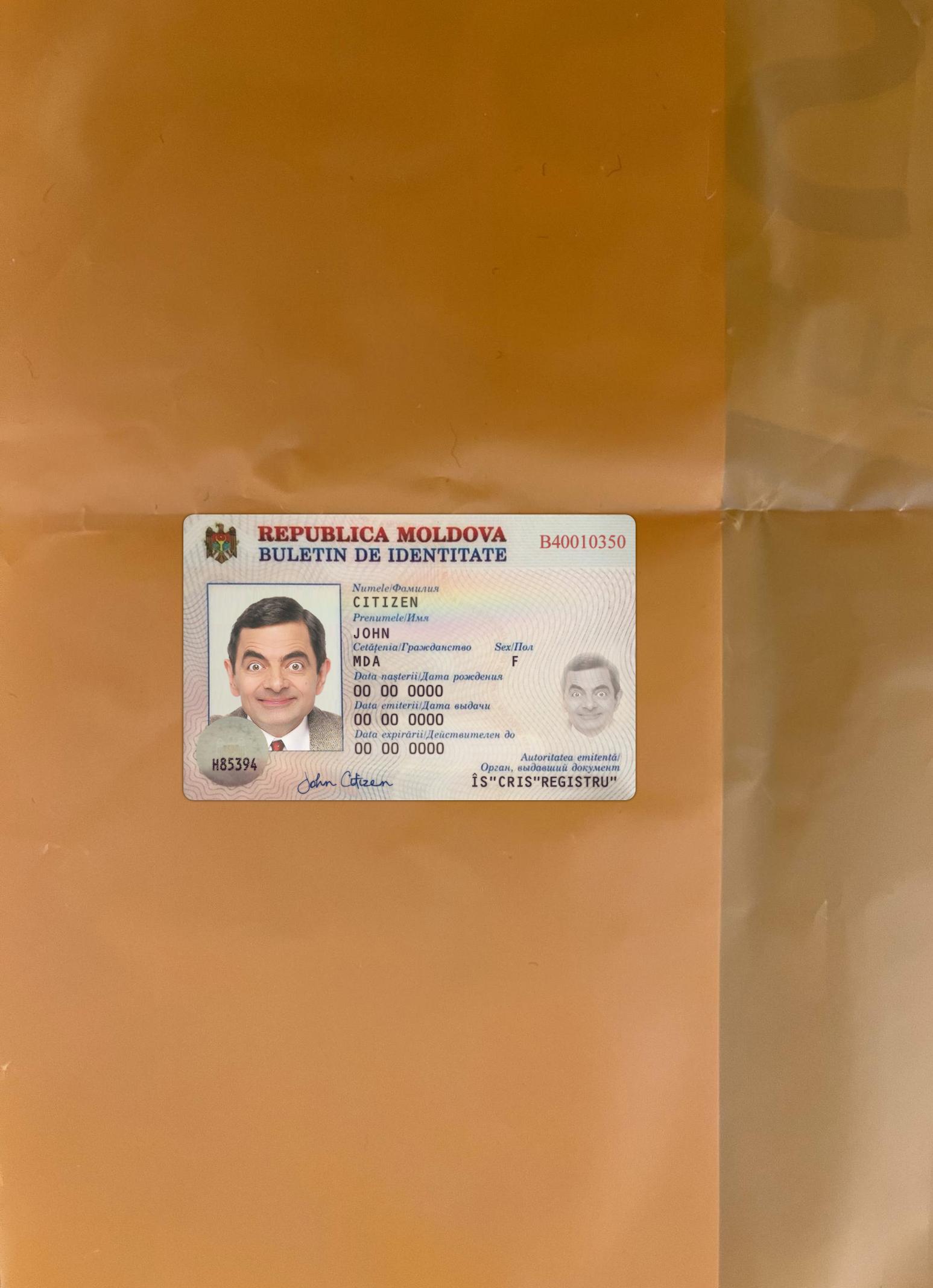 Молдова Удостоверение личности Версия 2 фотообраз Лицевая сторона макет