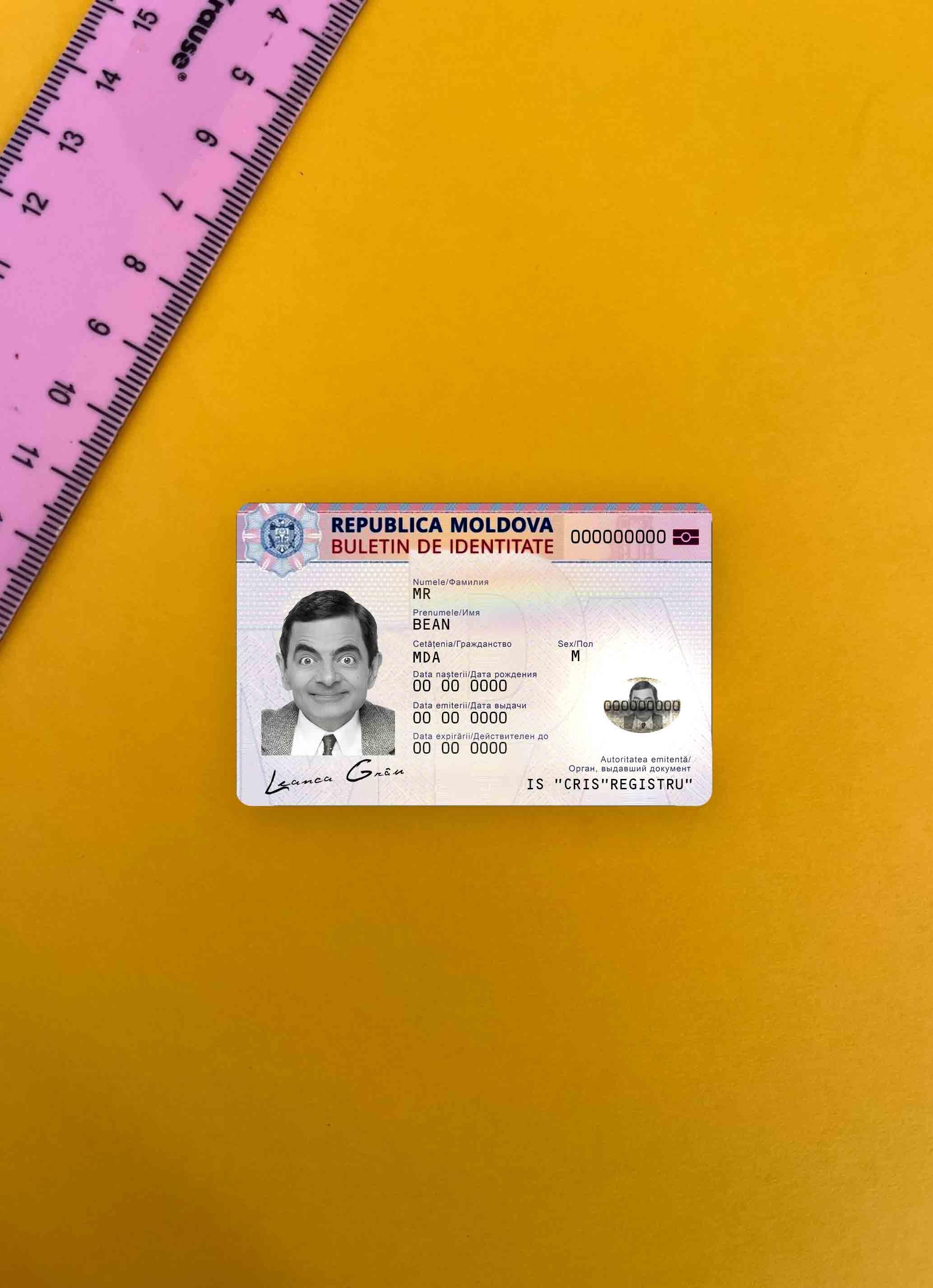 Молдова ID фотообраз Лицевая сторона шаблон