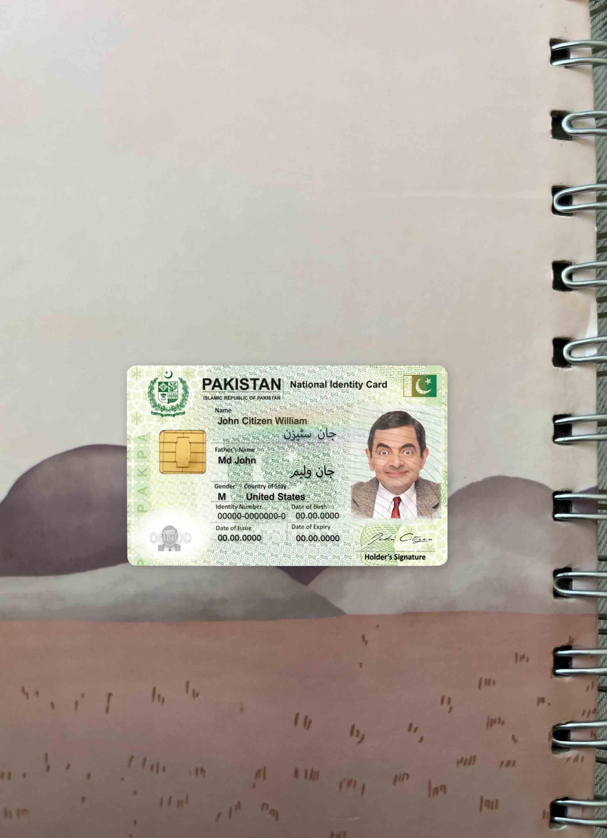 Пакистан ID фотообраз Лицевая сторона предпросмотр