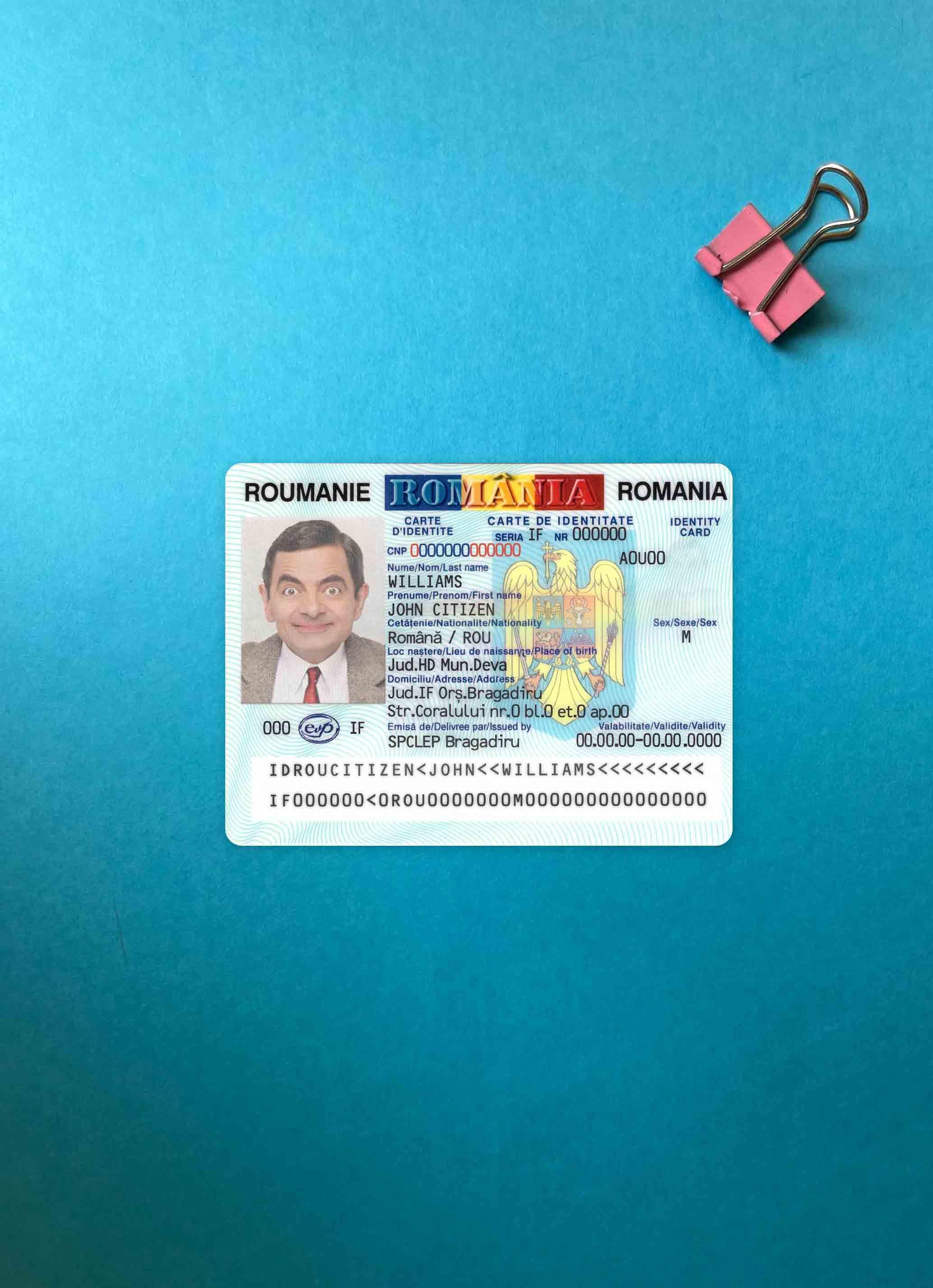 Румыния ID and updated фотообраз Лицевая сторона дизайн