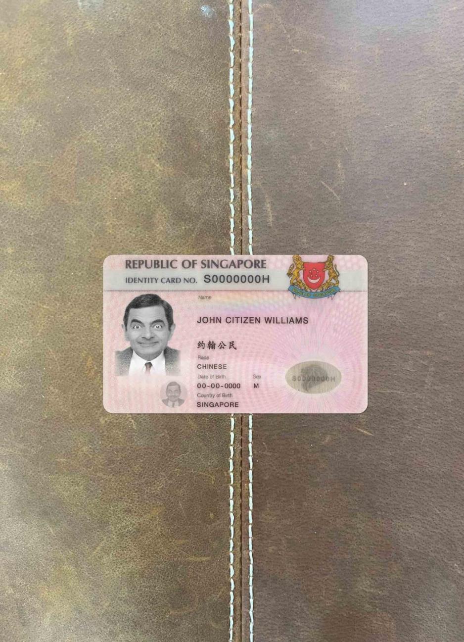 Сингапур ID (updated) фотообраз Лицевая сторона макет