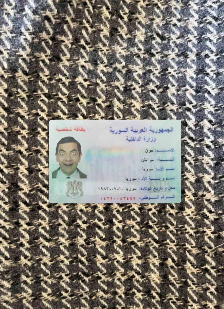 Сирия ID фотообраз Лицевая сторона дизайн