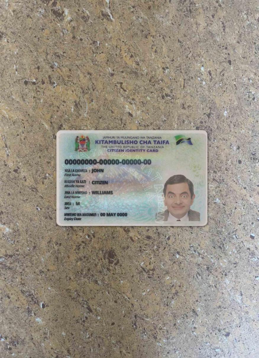 Танзания ID Версия 2 фотообраз Лицевая сторона шаблон