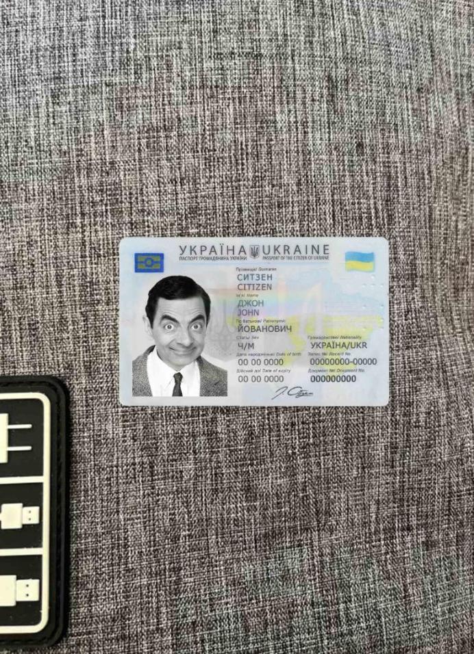 Украина ID фотообраз Лицевая сторона макет
