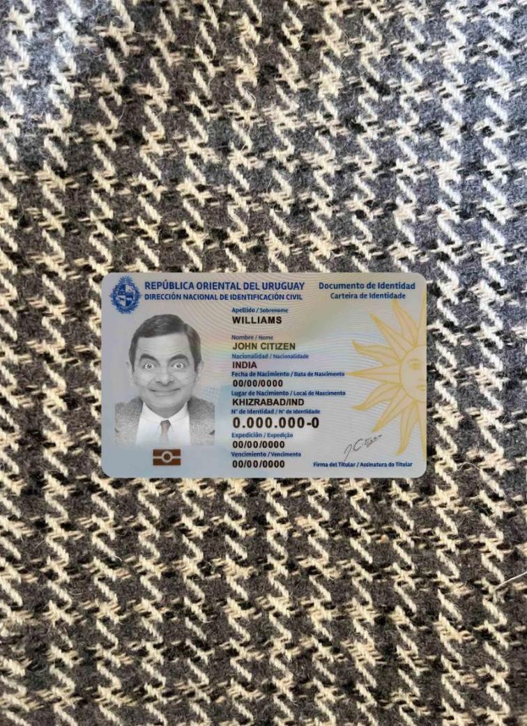 Уругвай ID фотообраз Лицевая сторона шаблон