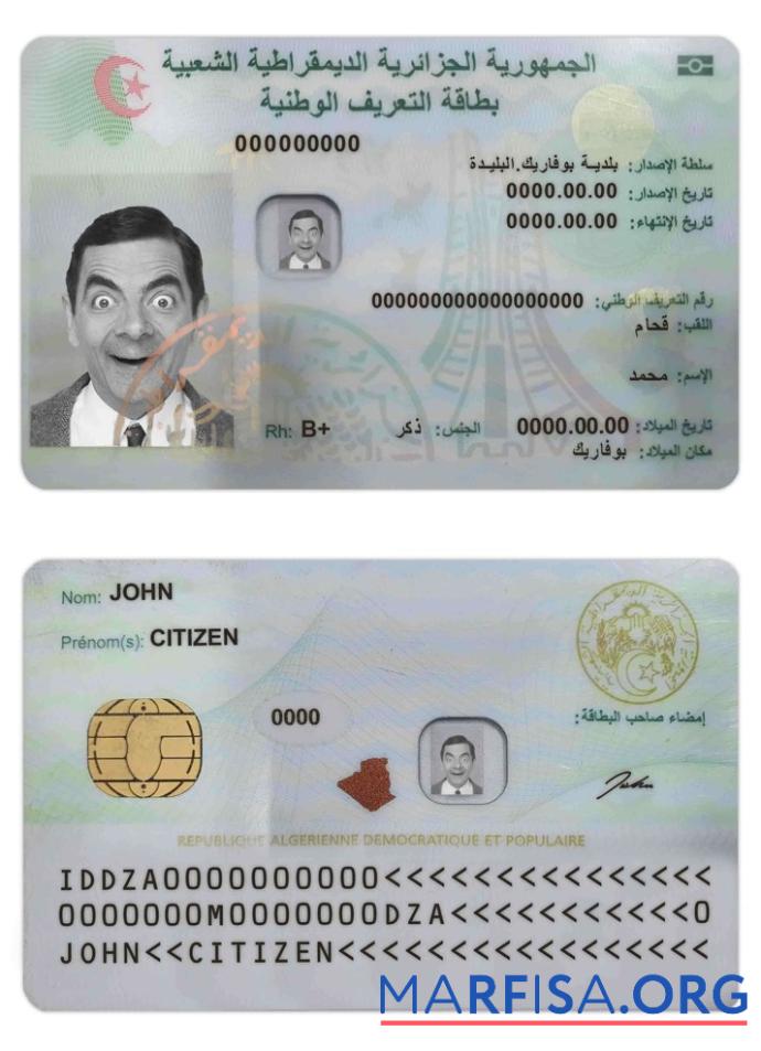 Algerien Ausweis Vorlage