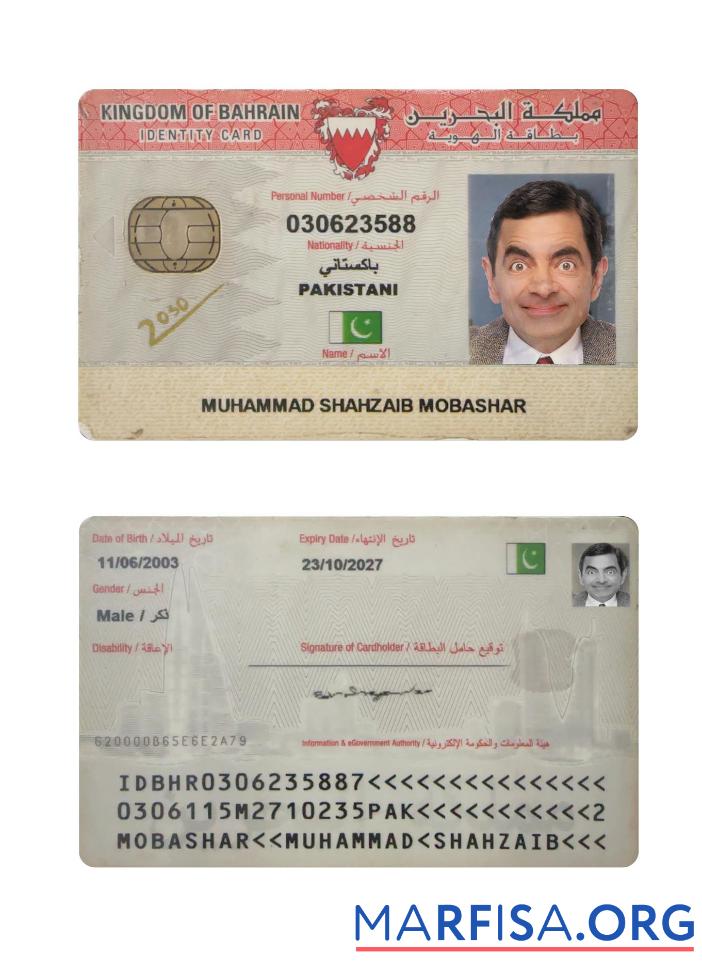 Bahrain Personalausweis 2019 Gegenwärtig Mockup