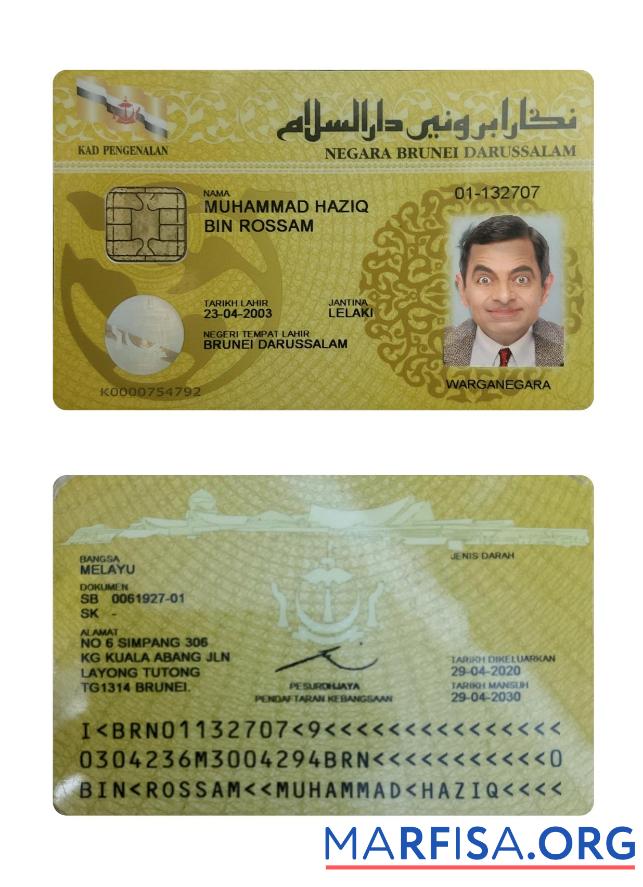 Brunei Personalausweis Probe
