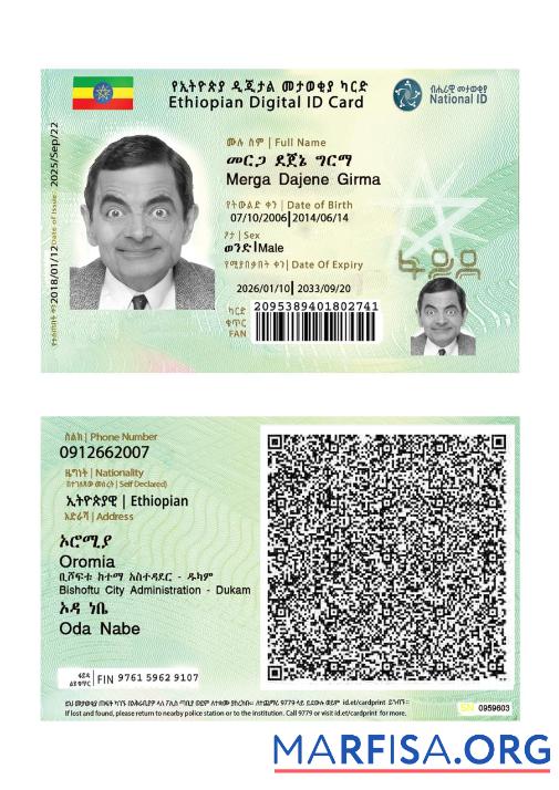 Äthiopien Digital Personalausweis Neu Version Probe