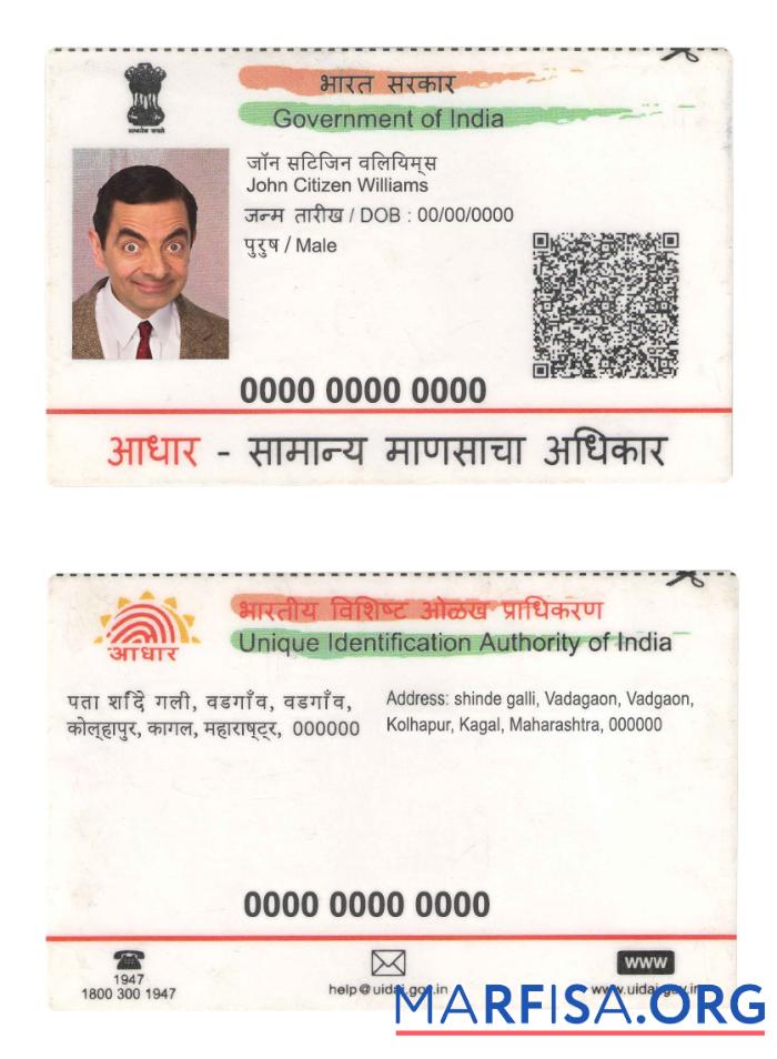 Indien Ausweis Probe